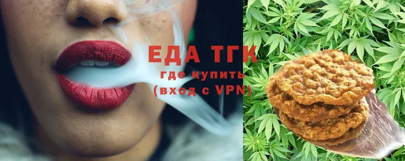 Cannafood конопля  Семикаракорск 